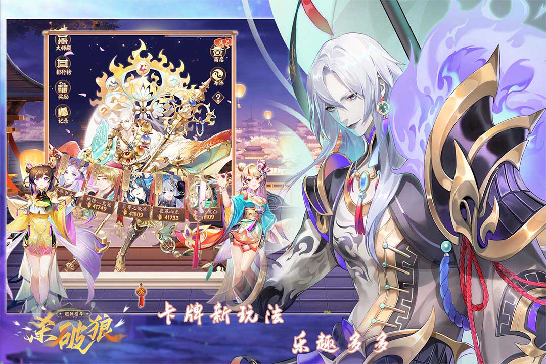 超神格斗杀破狼