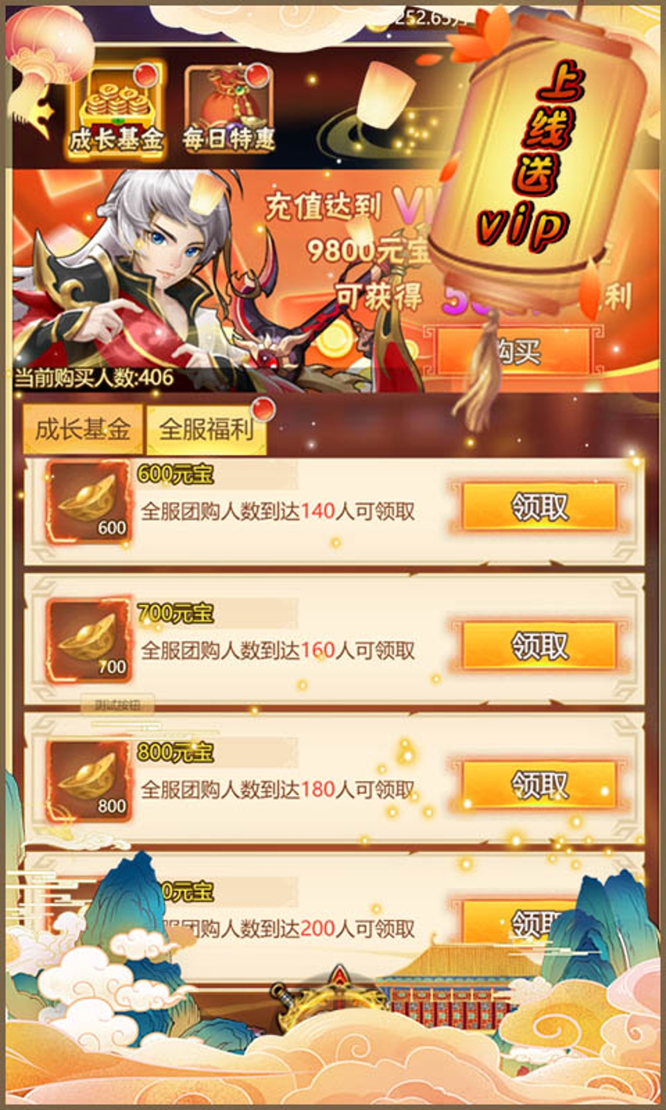 女神三国