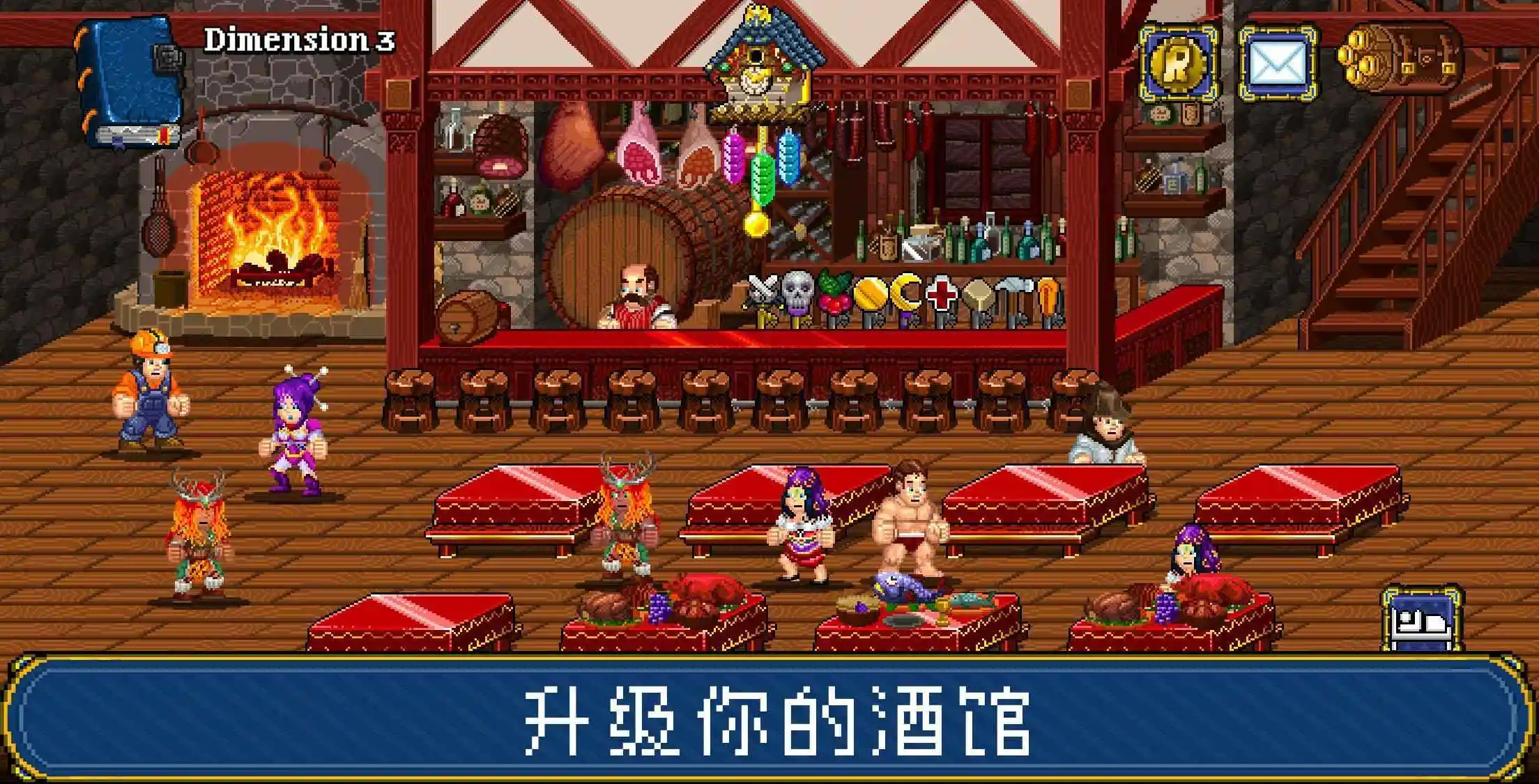 苏打地牢2(辅助菜单) 苏打地牢2(辅助菜单)