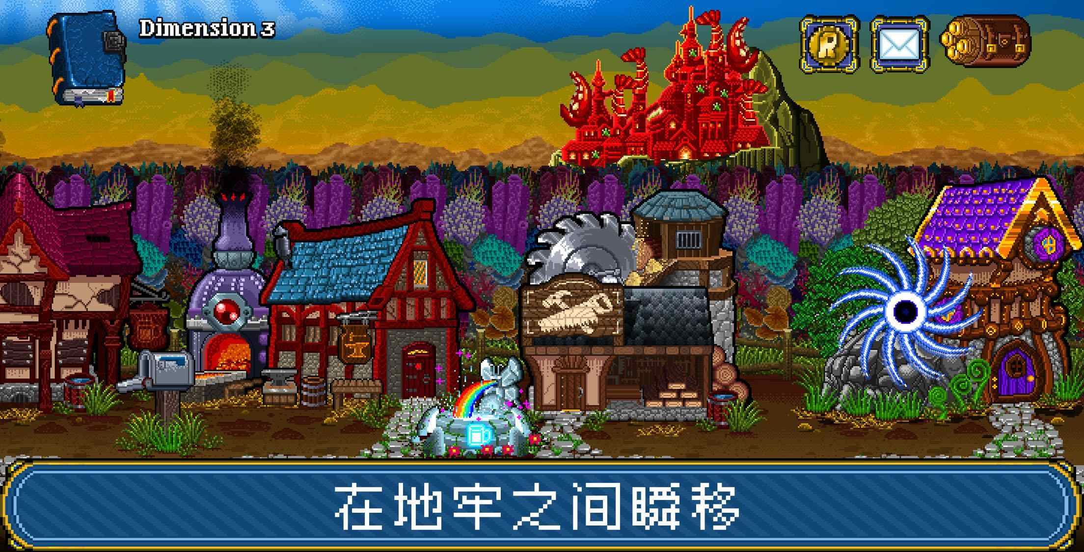 苏打地牢2(辅助菜单) 苏打地牢2(辅助菜单)