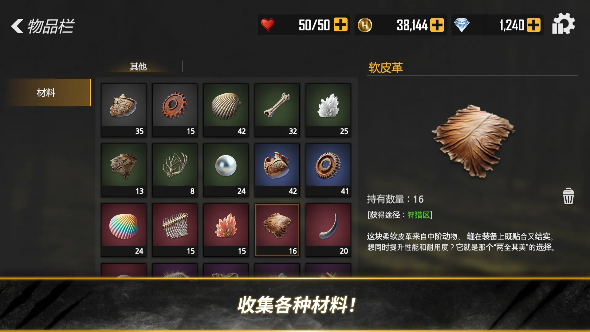 荒野猎人