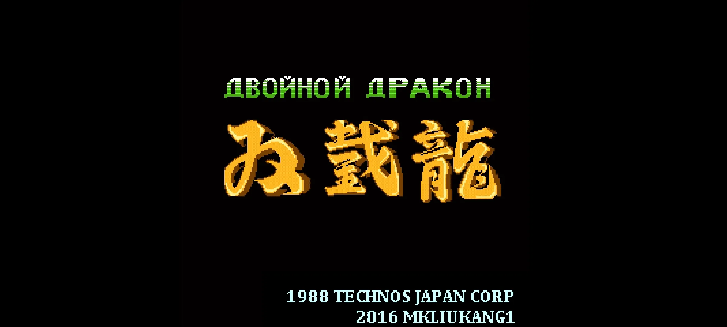 动漫英雄大乱斗