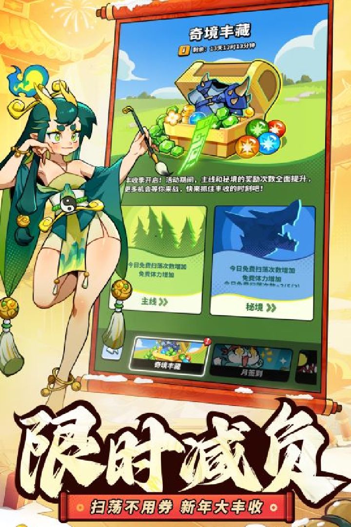 飞吧！龙骑士