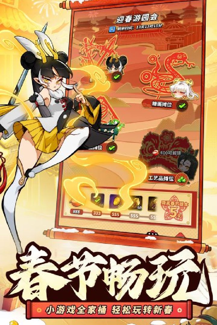 飞吧！龙骑士