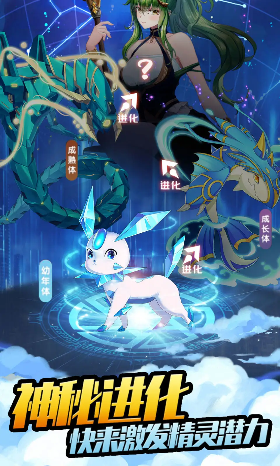 口袋苍穹