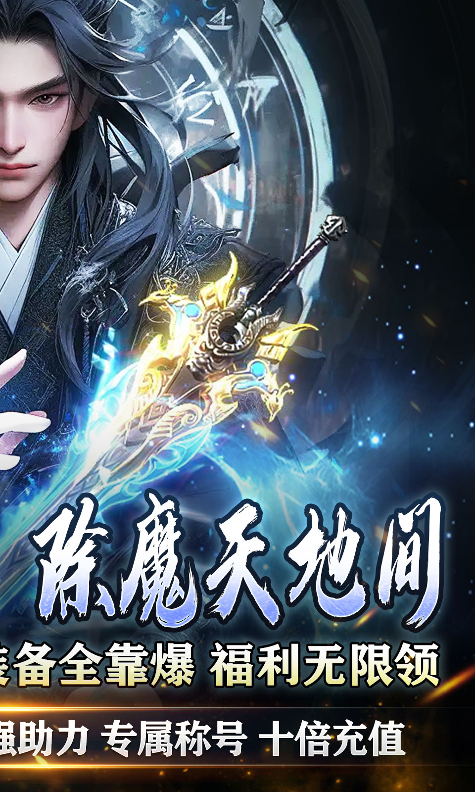 热血千刀斩