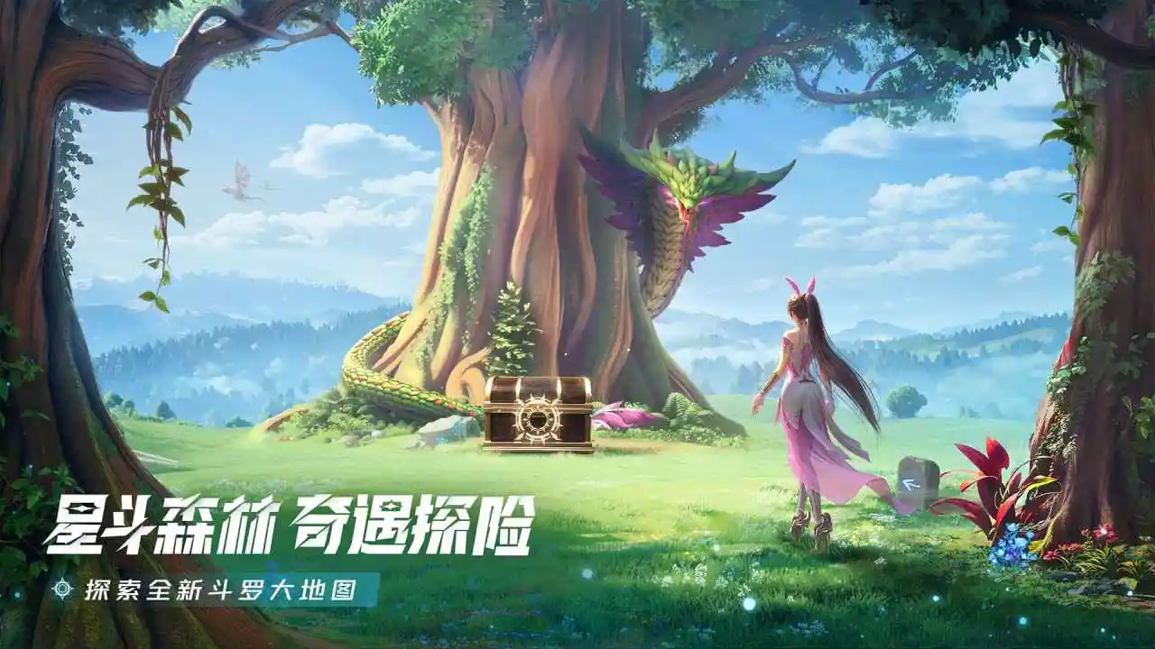 斗罗大陆:猎魂世界