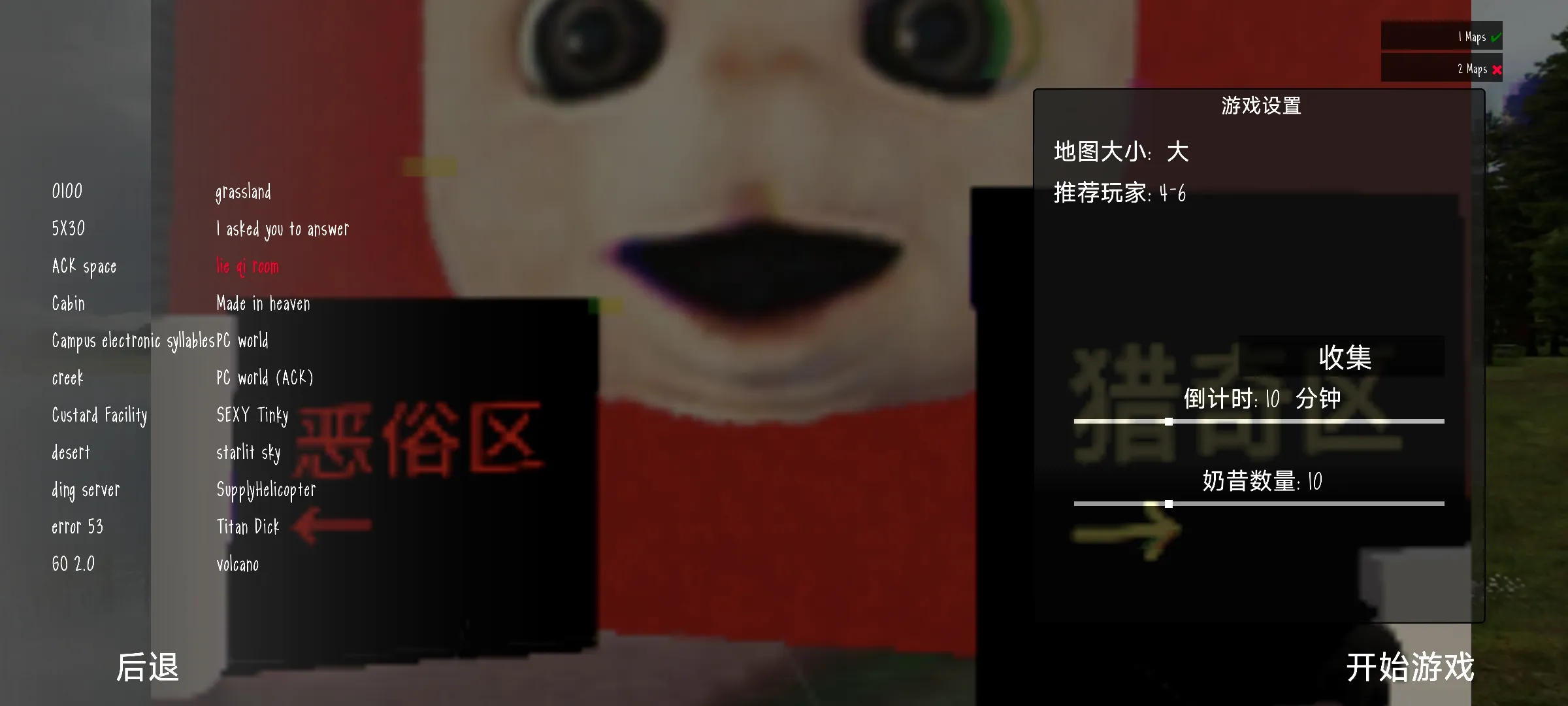 鬼畜天线宝宝3