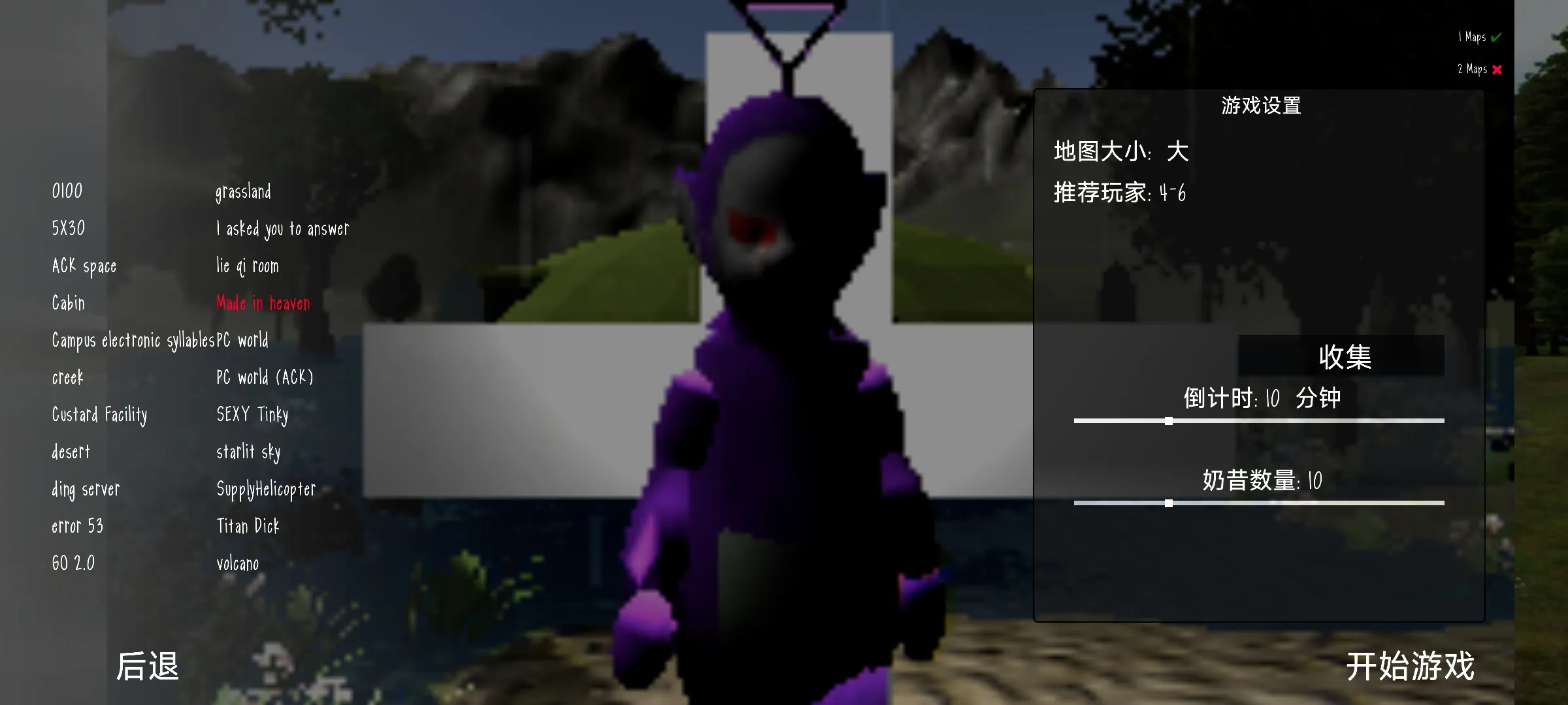 鬼畜天线宝宝3
