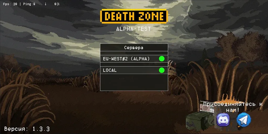 死亡地带
