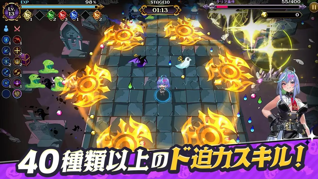 恶魔幸存者(辅助菜单)