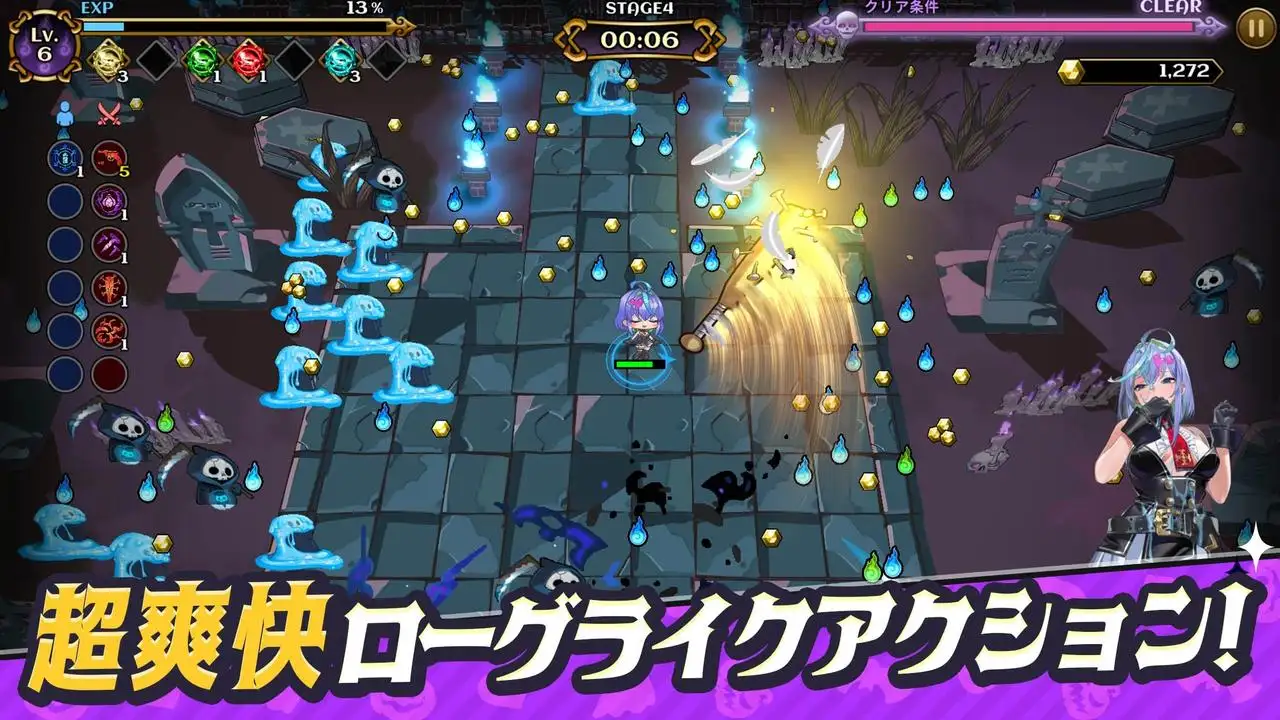 恶魔幸存者(辅助菜单)