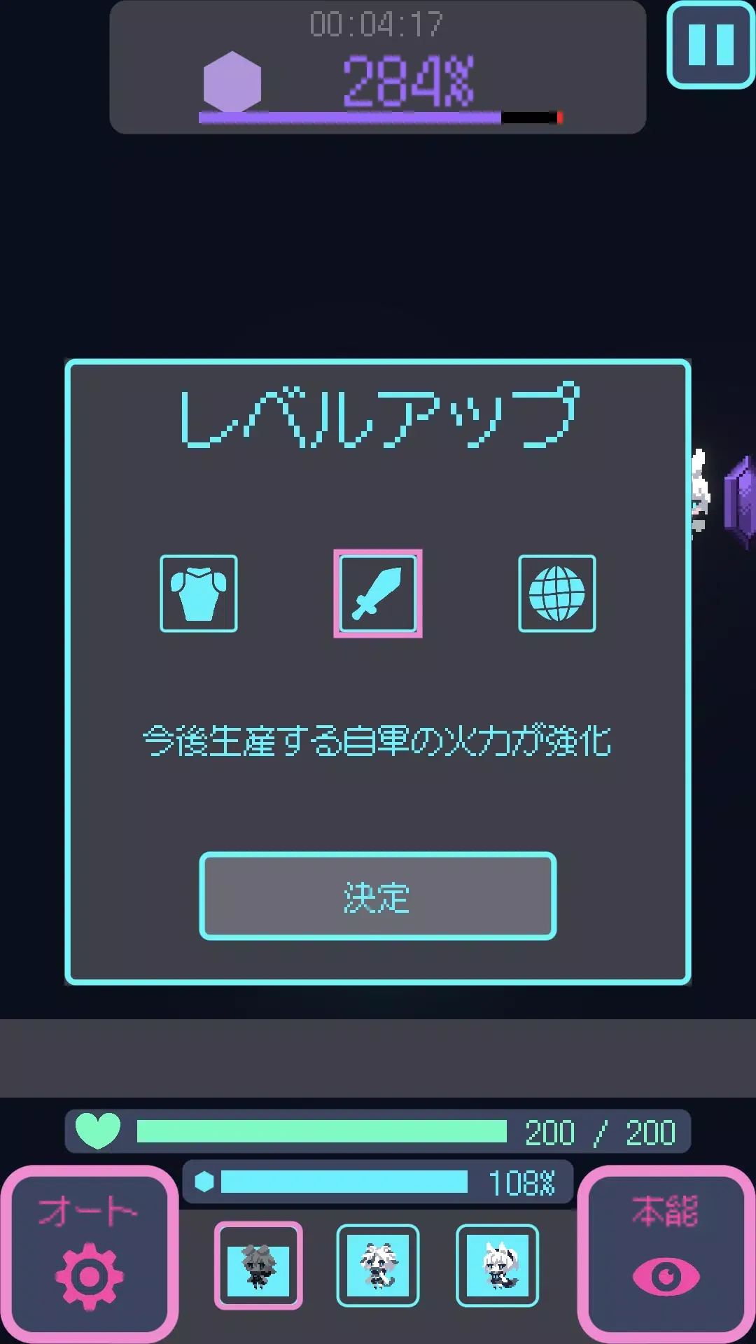 星界入侵