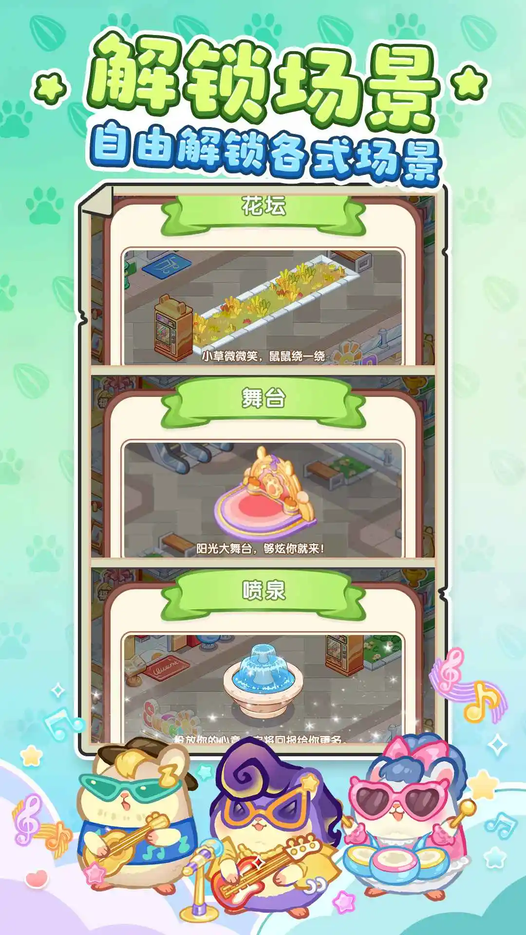 王牌店长