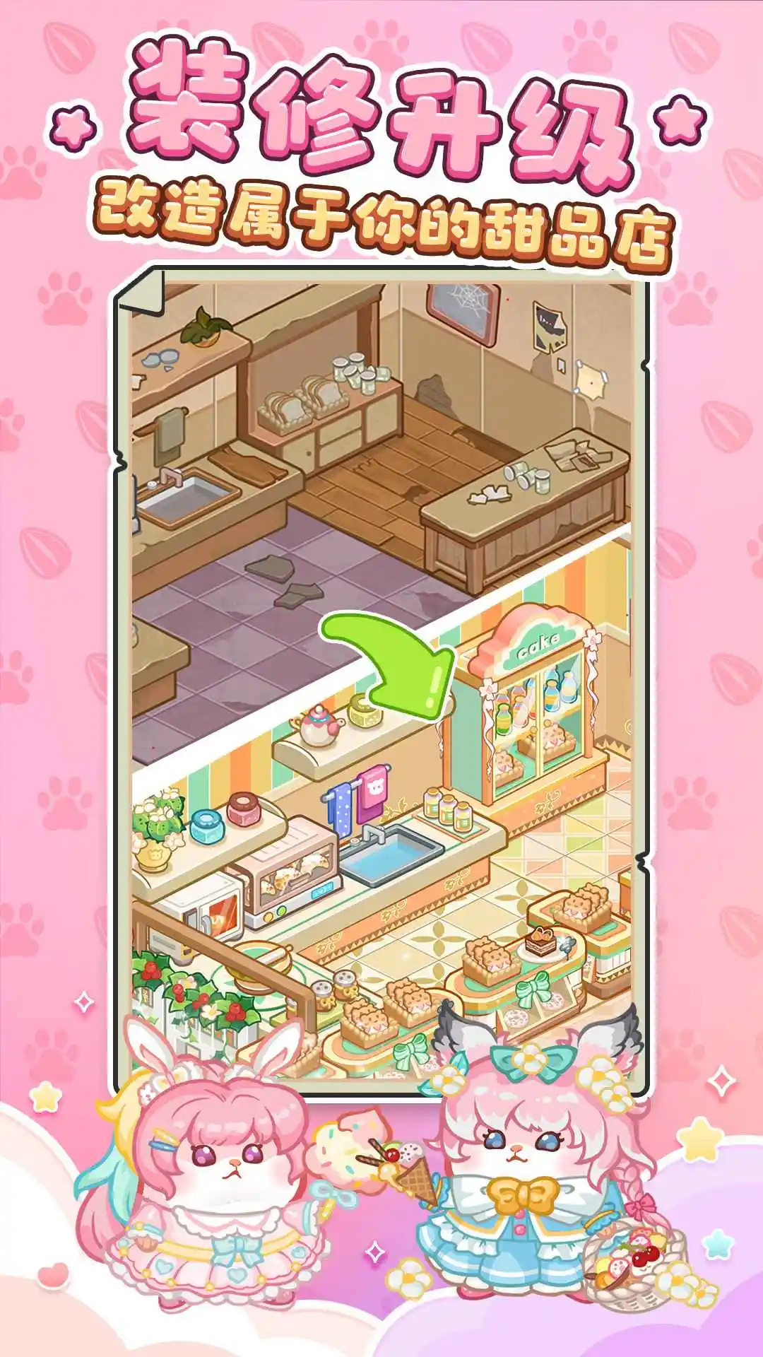王牌店长