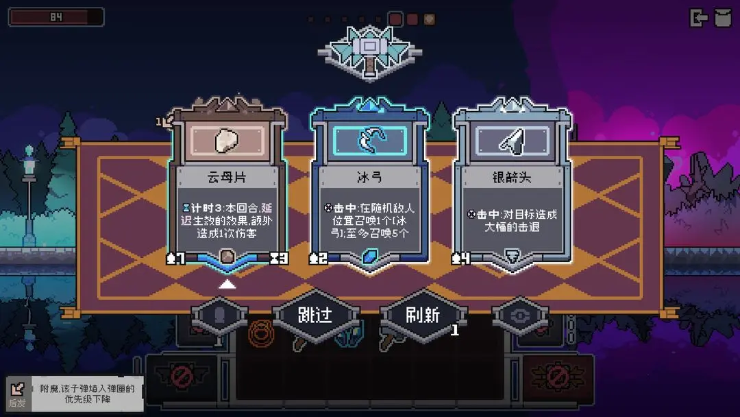 奥术扳机