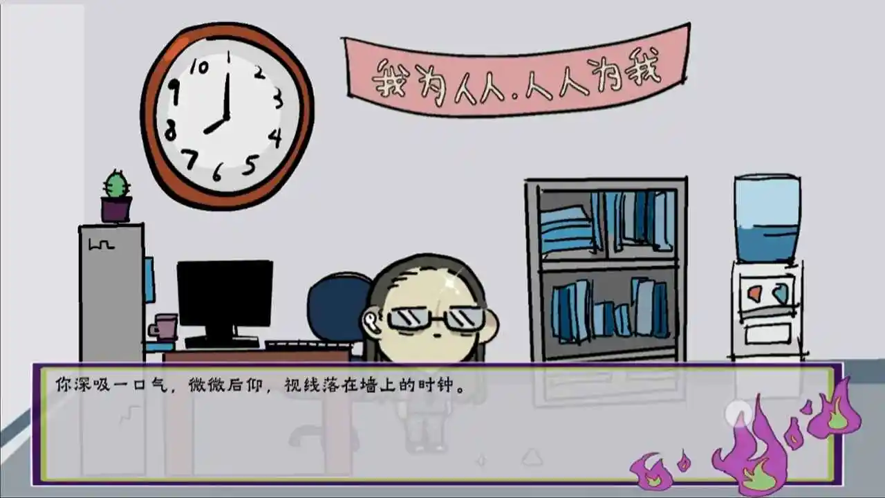 我在地府修电灯
