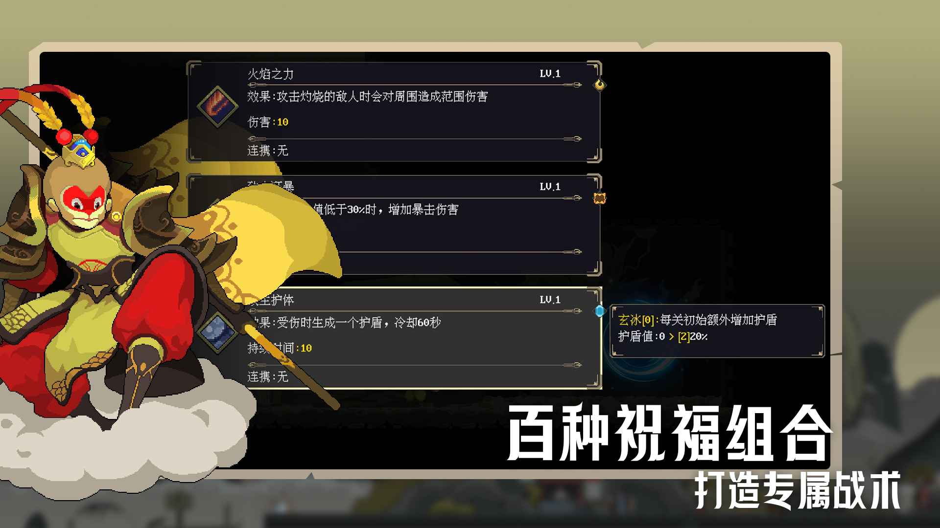 江湖黄老六