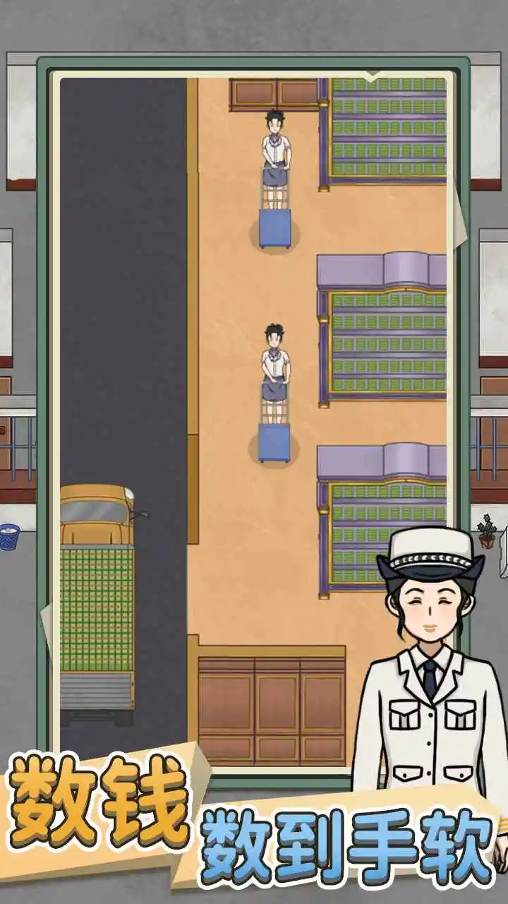 银行大亨 银行大亨