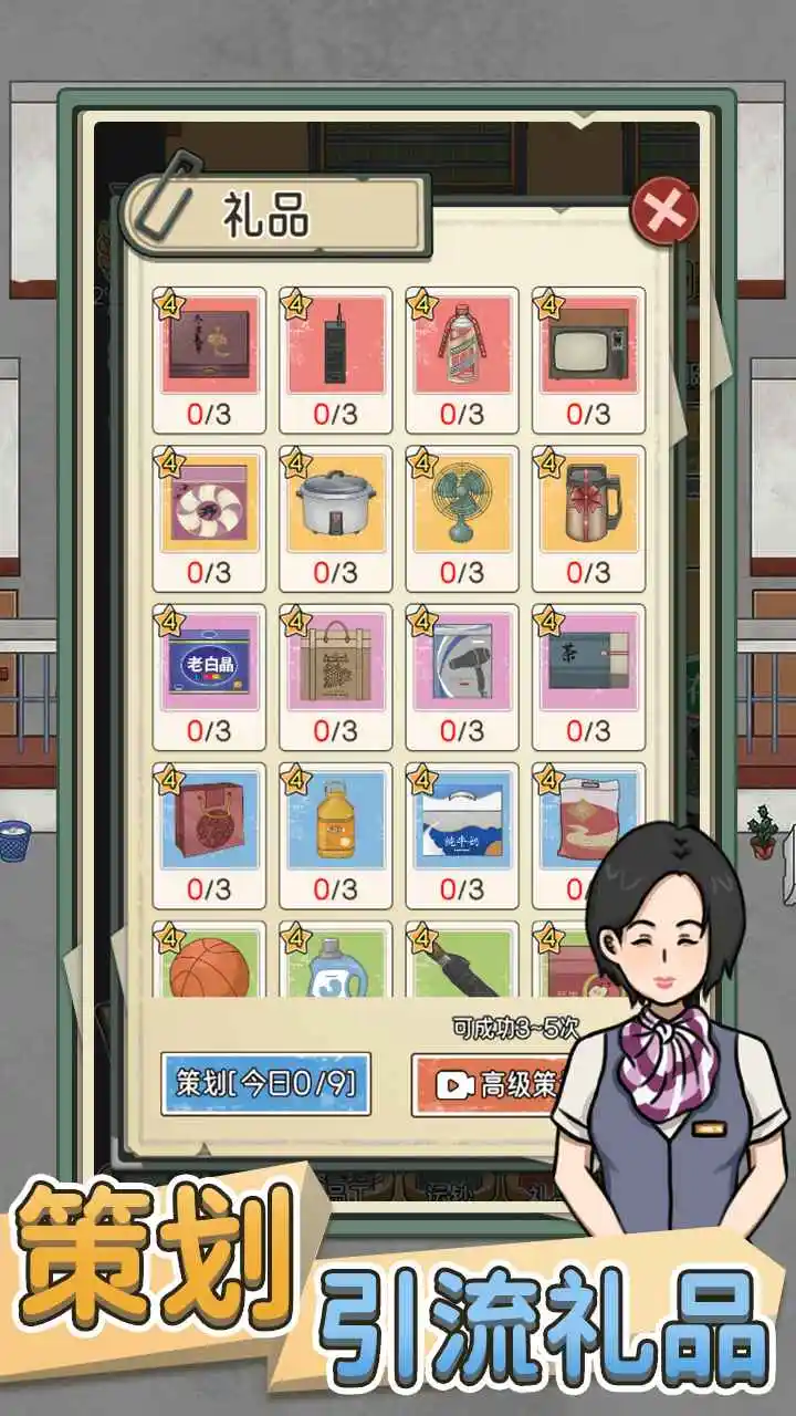 银行大亨 银行大亨