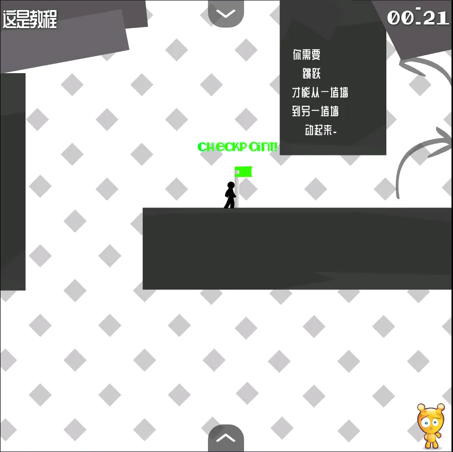 火柴人试炼地2汉化版