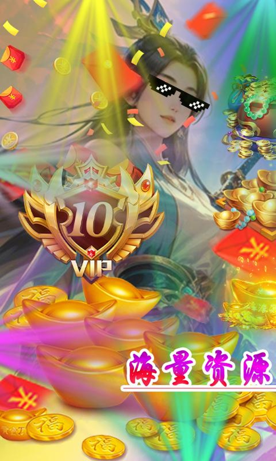 醉武侠