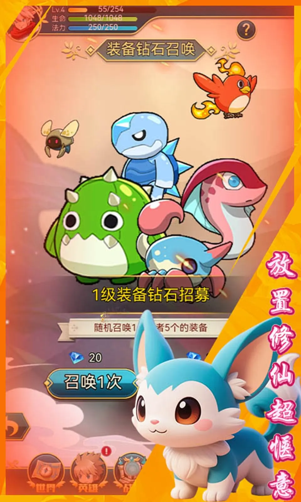 天命神话