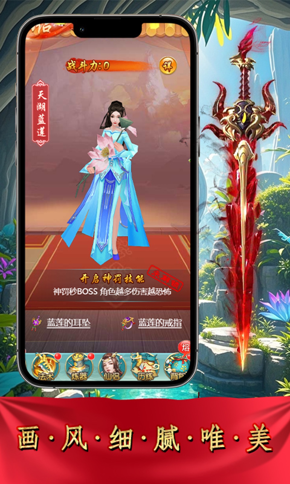 醉武侠