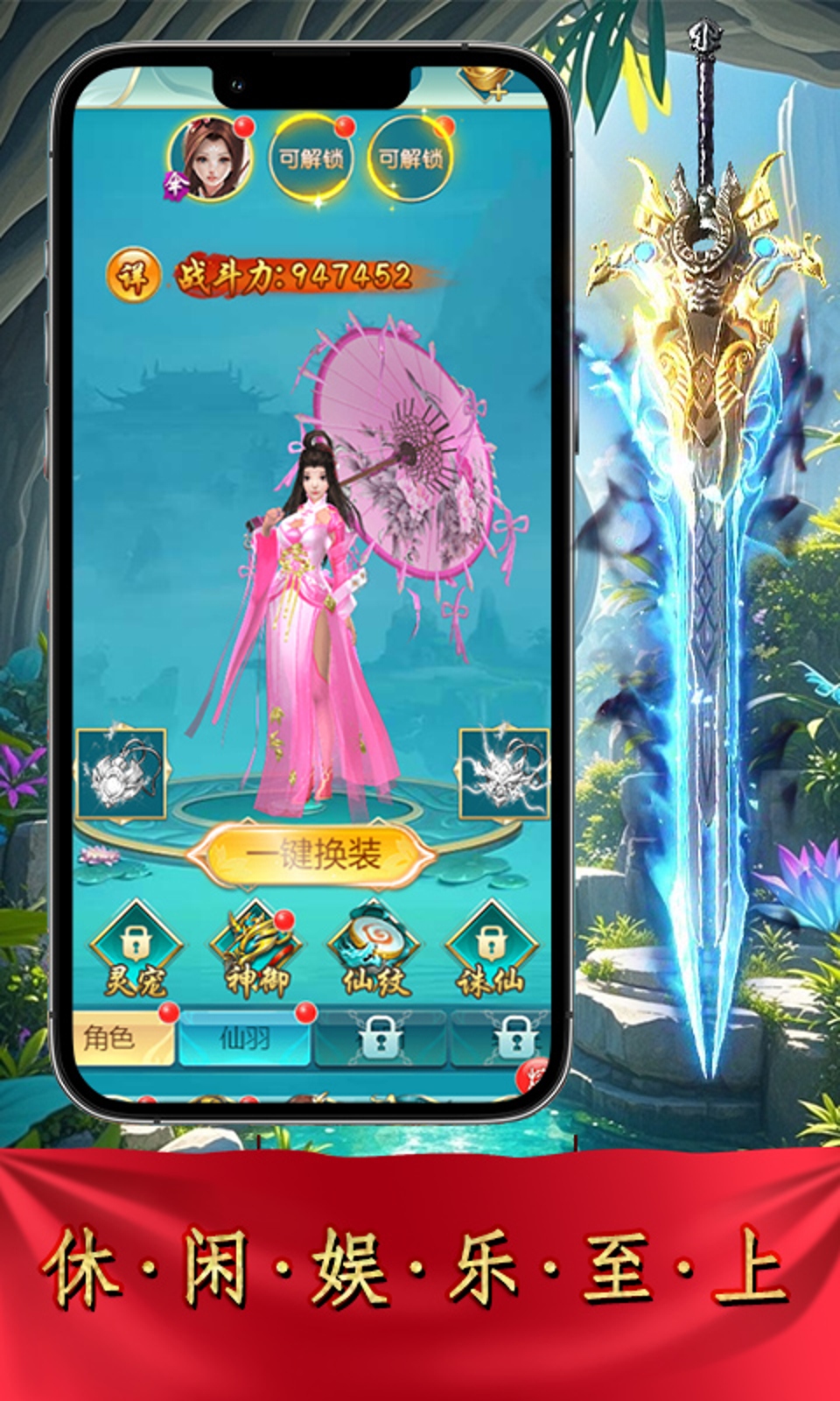 醉武侠