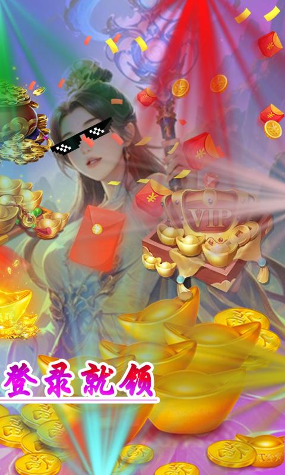 醉武侠