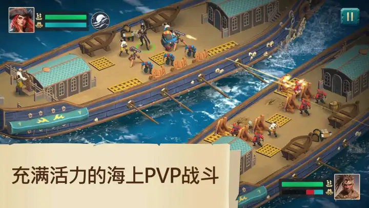 四海枭雄:战舰风暴