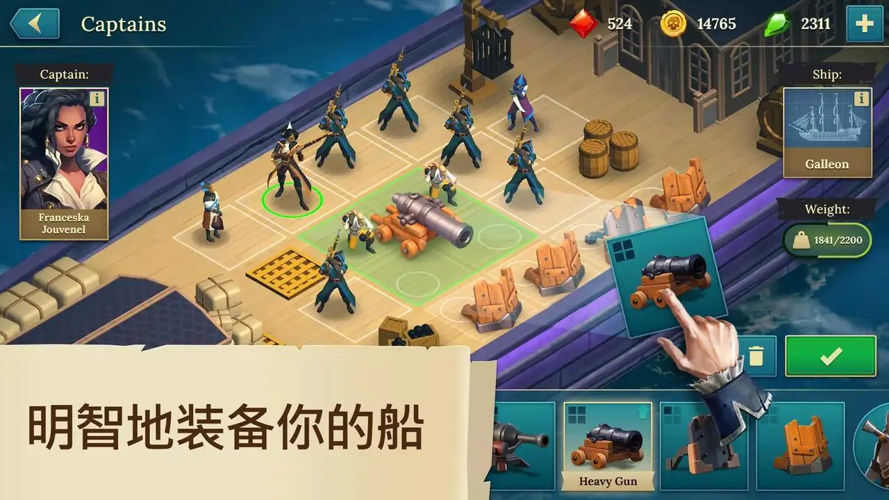 四海枭雄:战舰风暴