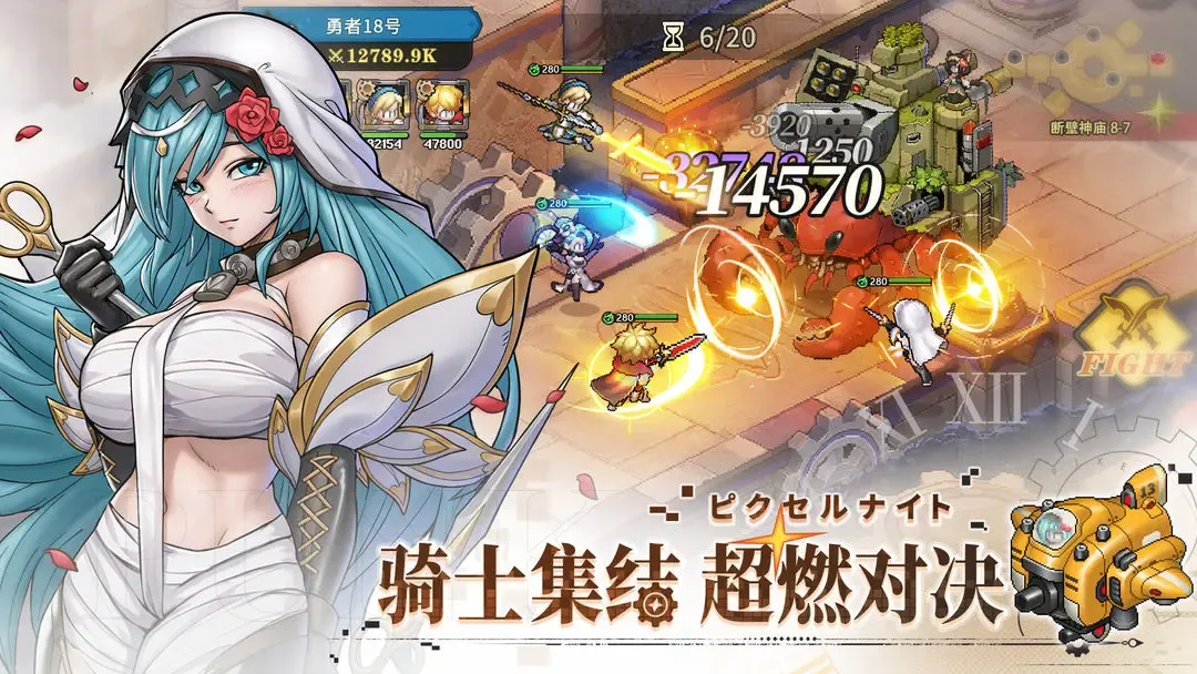 星之旅人 星之旅人