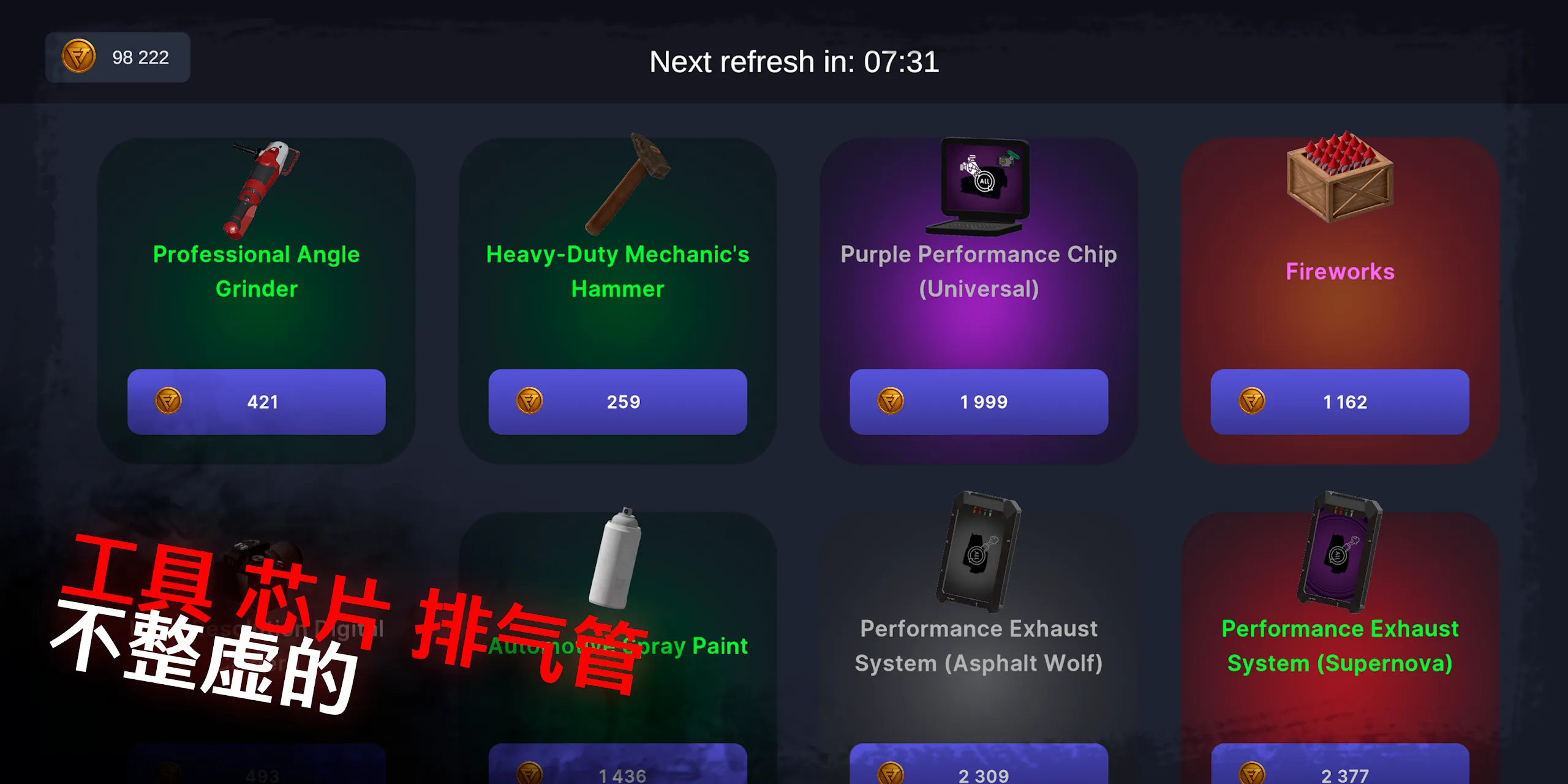 我最喜欢的汽车2