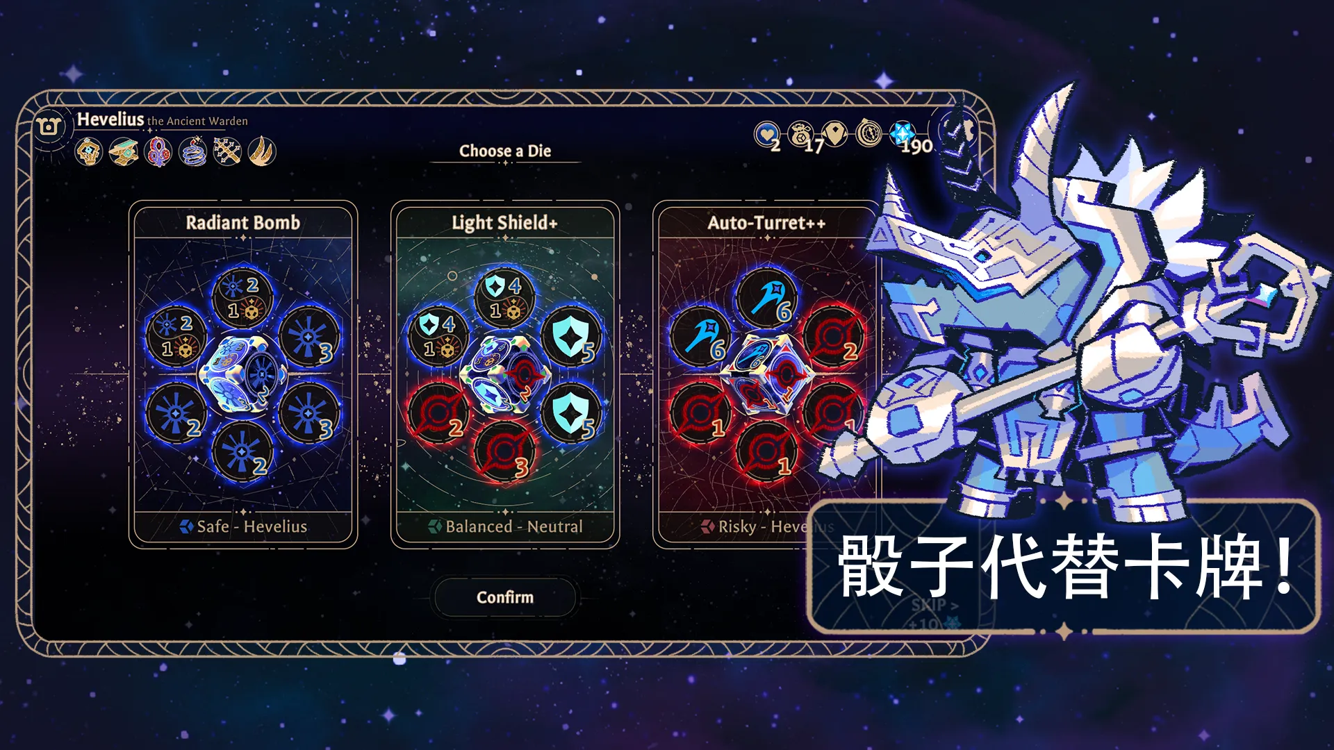 阿斯特赖亚(steam移植)