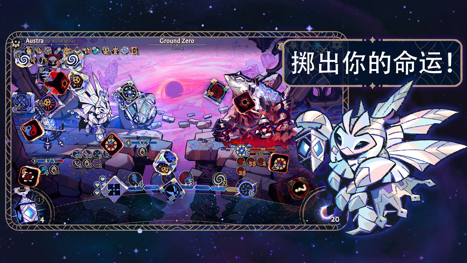 阿斯特赖亚(steam移植)