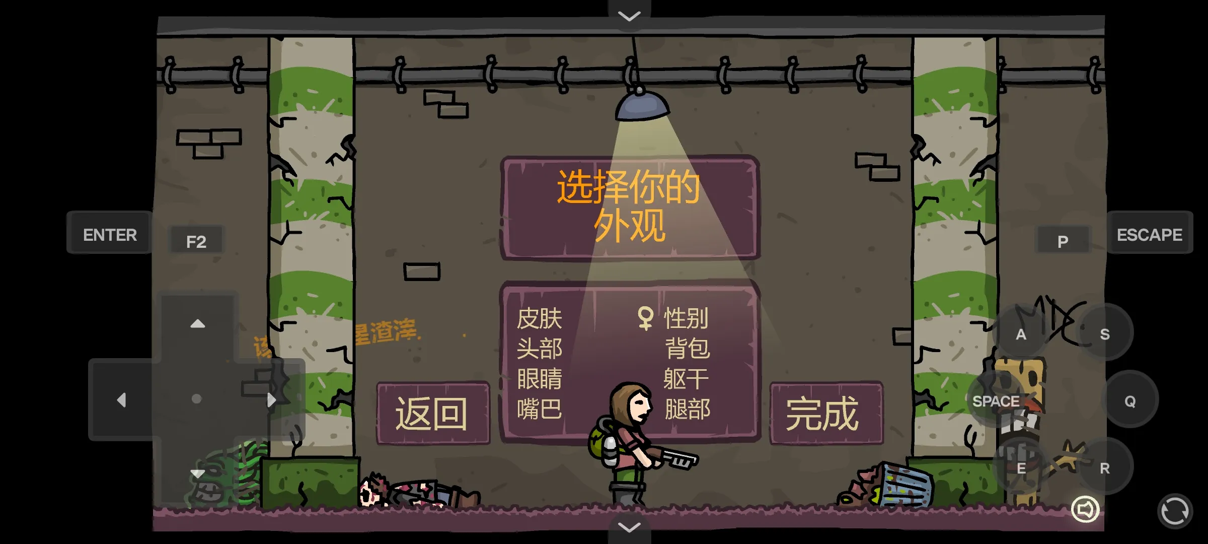 末日地球反击战3汉化版