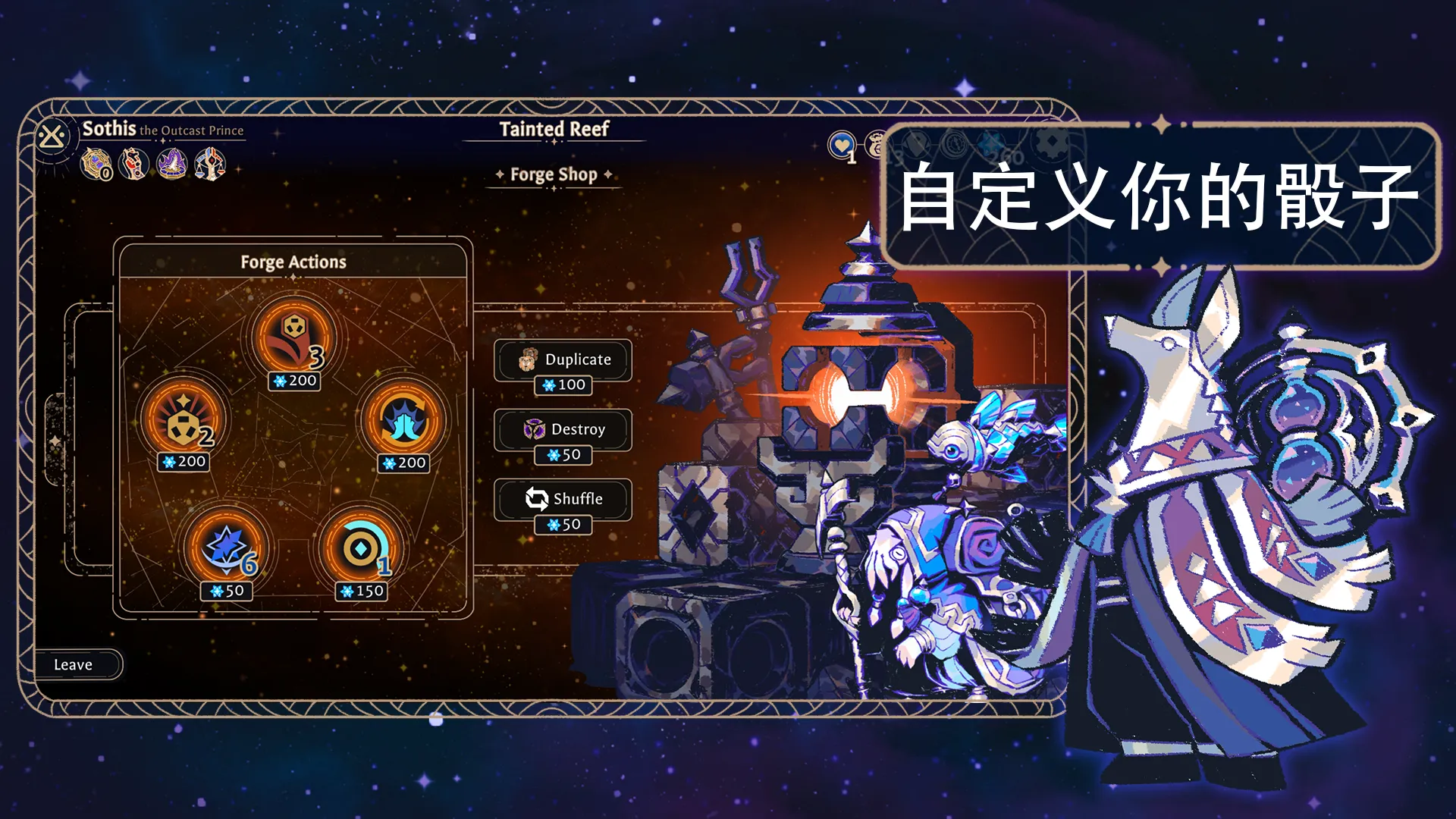 阿斯特赖亚(steam移植)
