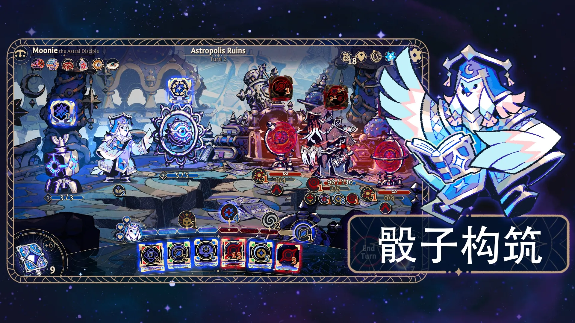 阿斯特赖亚(steam移植)