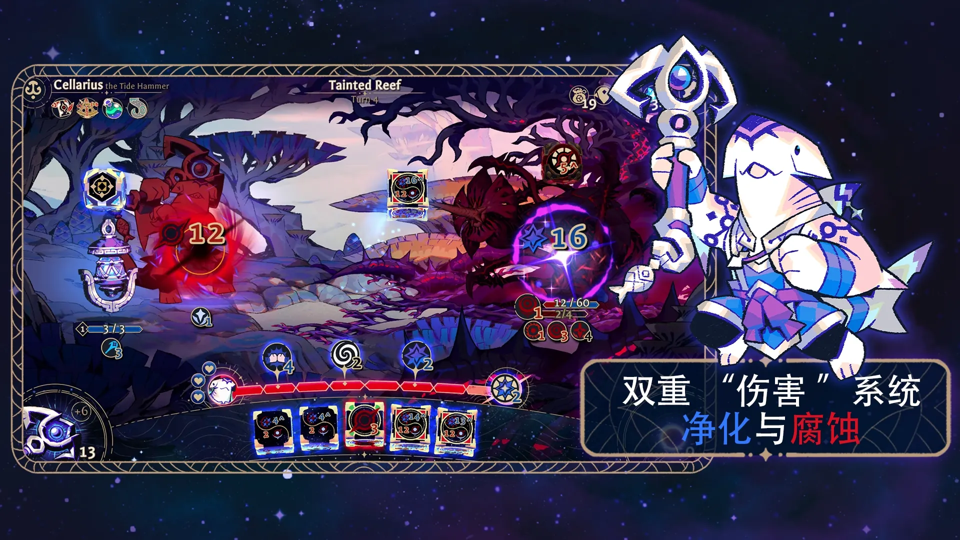 阿斯特赖亚(steam移植)