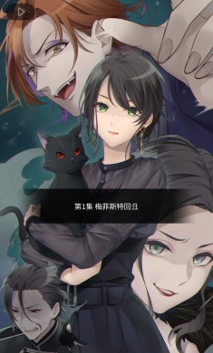 灵魂收购2