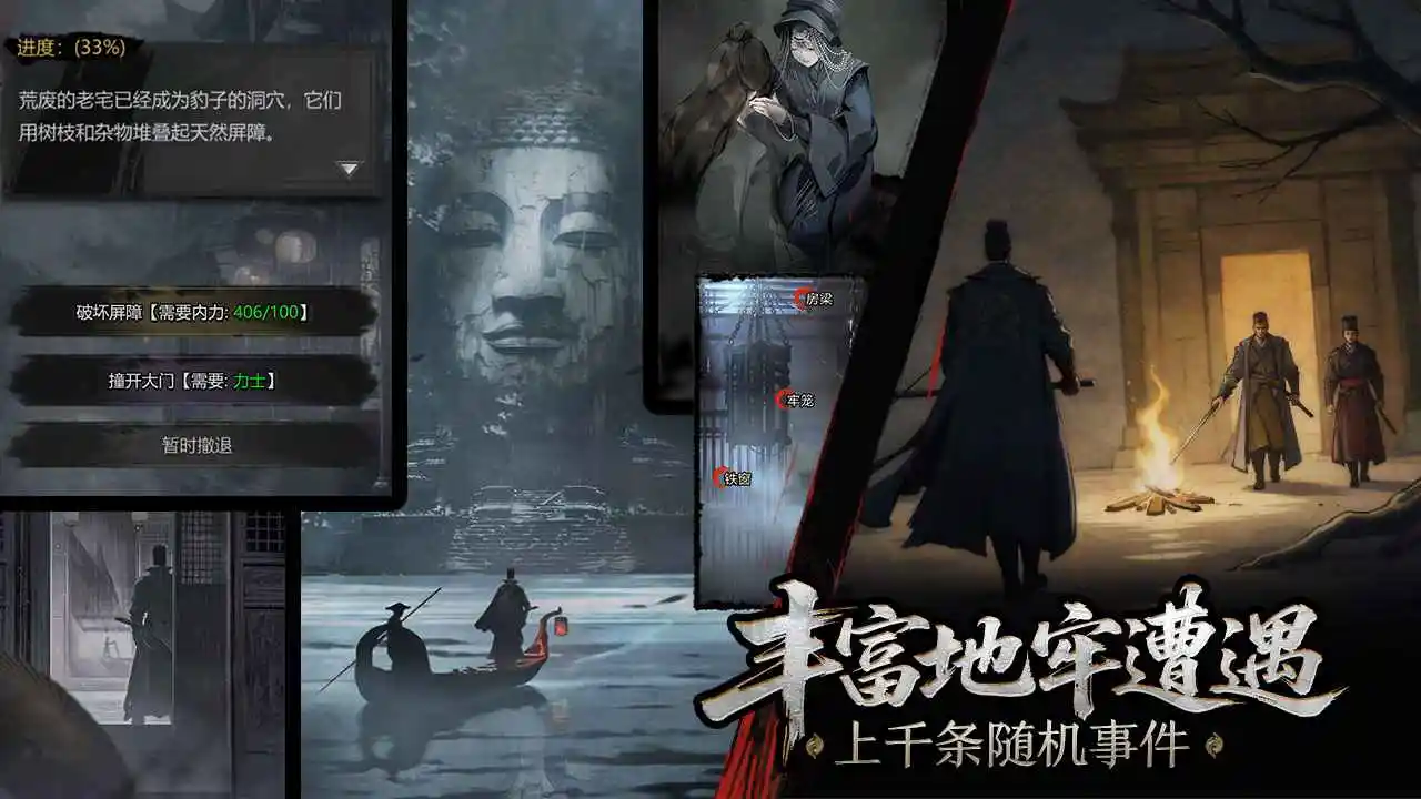 神探诡事录