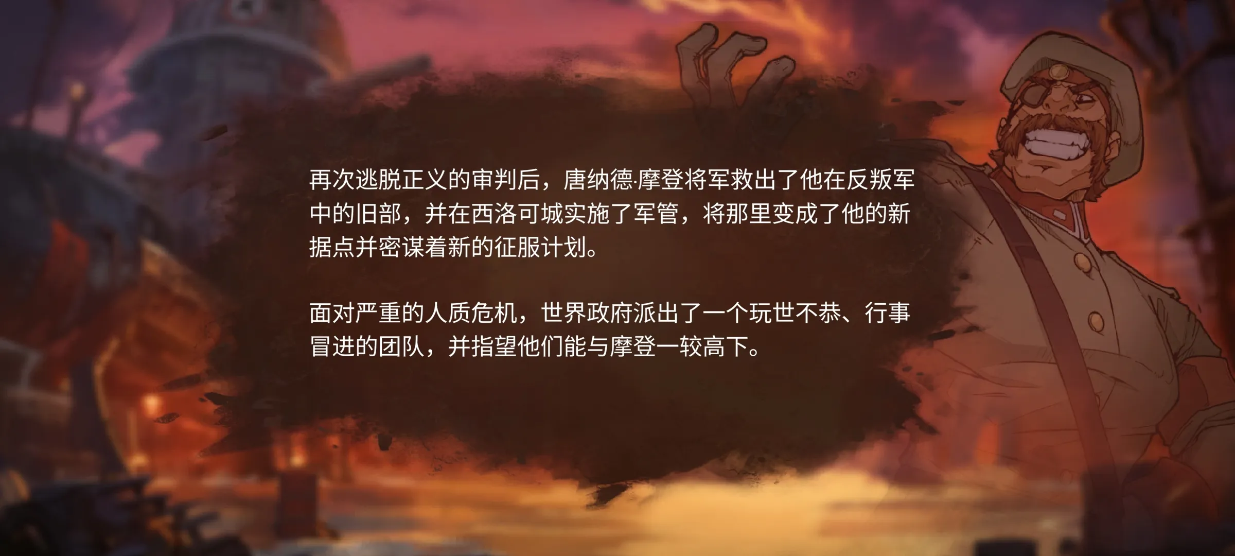 合金弹头:战略版 合金弹头:战略版