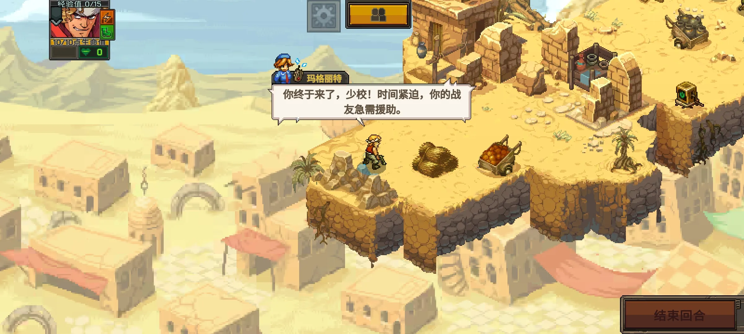 合金弹头:战略版 合金弹头:战略版