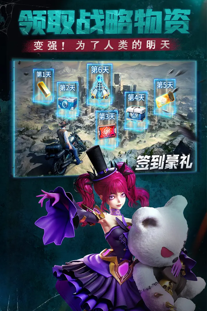 黎明之役