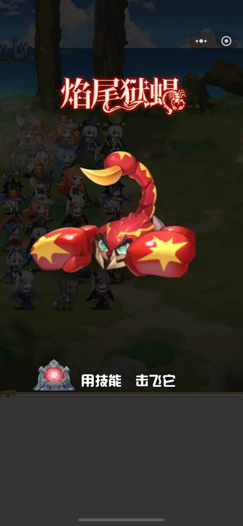 守望突击