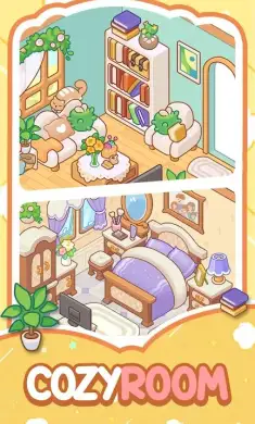 整洁之家