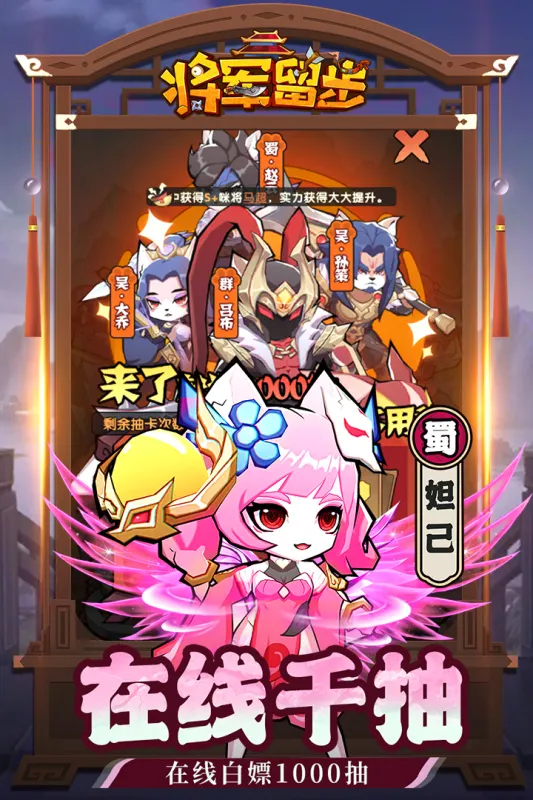天选英雄