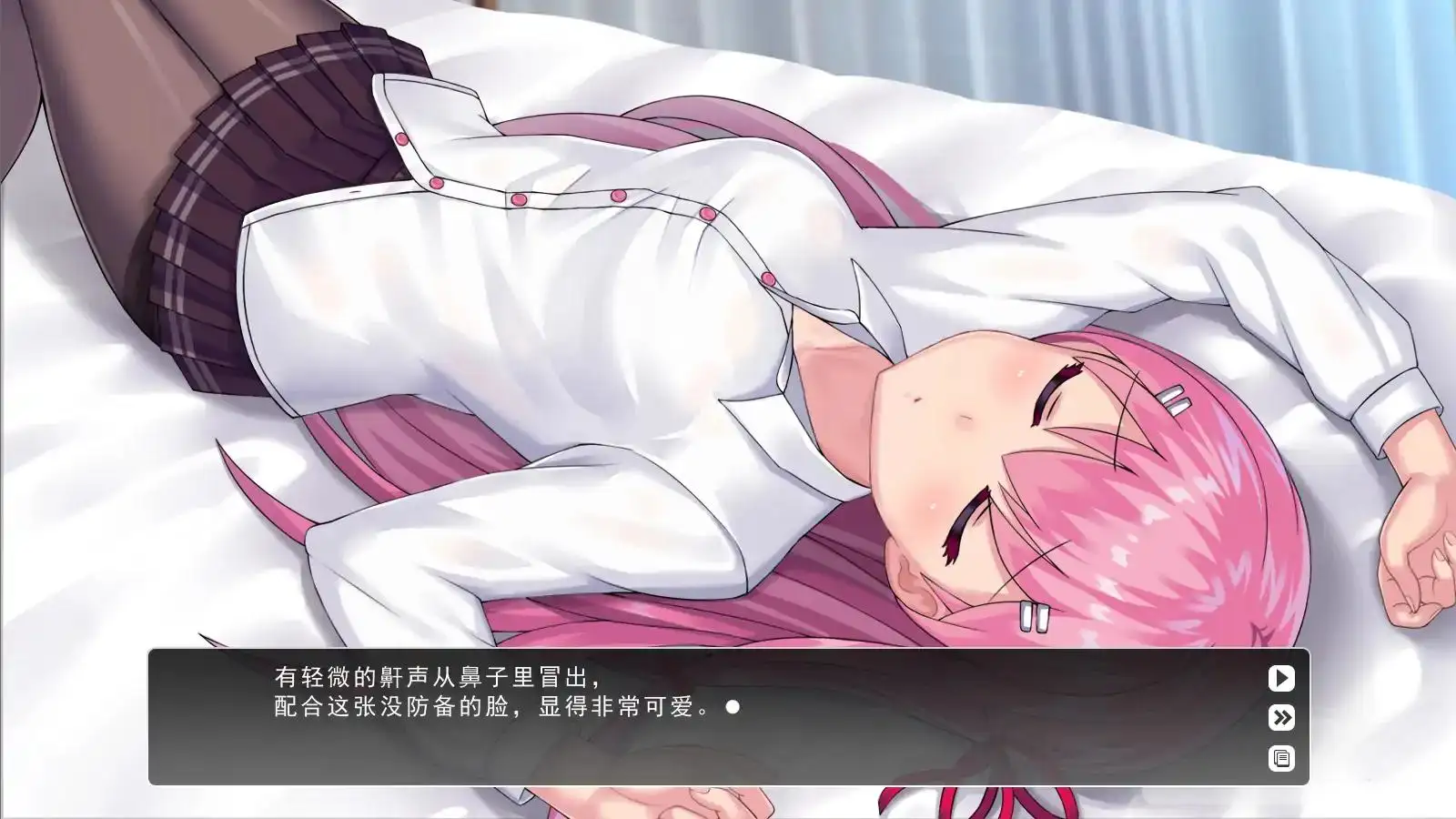 余香(乙女steam移植)