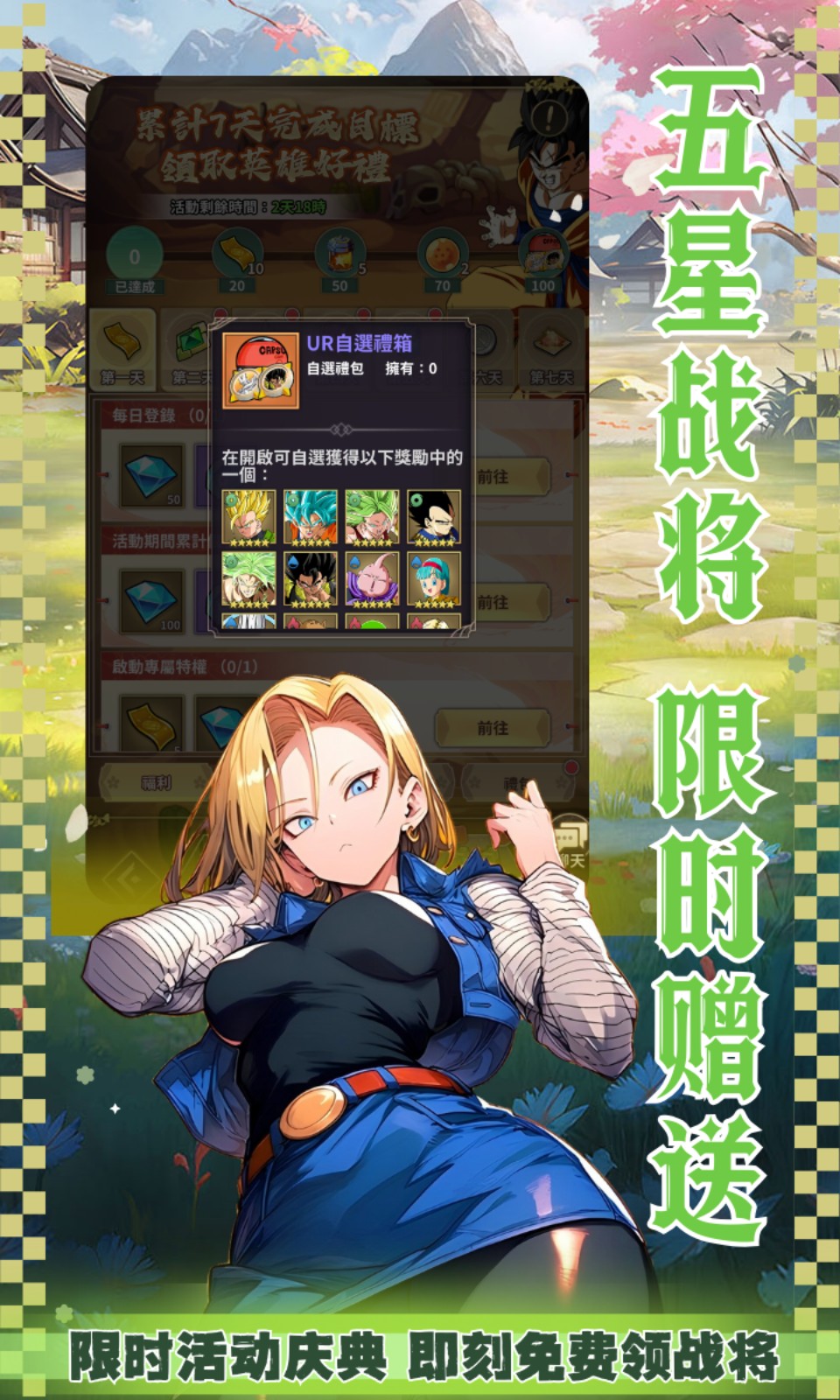 狩猎幻想